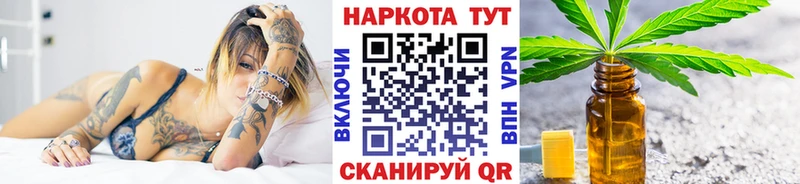 Наркотические вещества Киржач МЕТАДОН А ПВП Марихуана Меф мяу мяу Кокаин Псилоцибиновые грибы