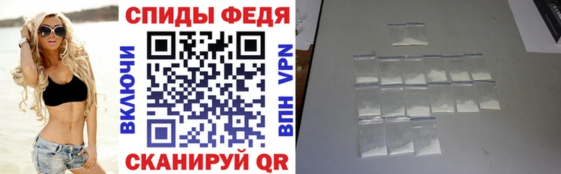 АМФЕТАМИН VHQ  наркошоп  Киржач 