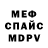 Метадон VHQ Elena Yakovec