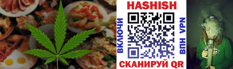Canna-Cookies конопля Киржач