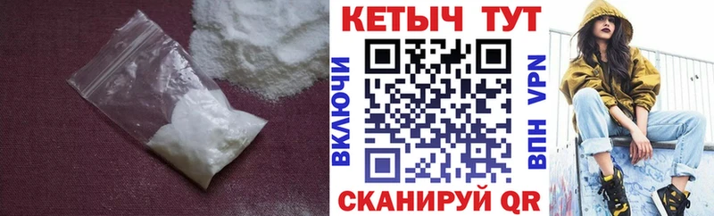 MEGA вход  Киржач  Кетамин VHQ 