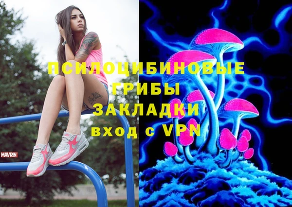 каннабис Абинск