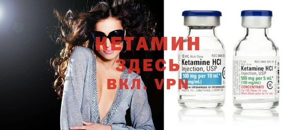 альфа пвп VHQ Абдулино