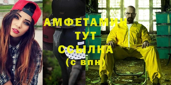 меф Алексеевка