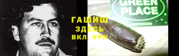 мяу мяу мука Аркадак