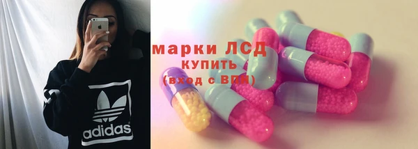 альфа пвп VHQ Абдулино