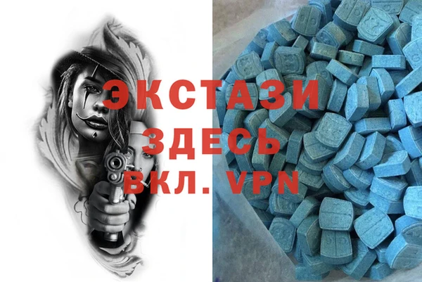 альфа пвп VHQ Абдулино