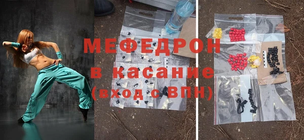 альфа пвп VHQ Абдулино