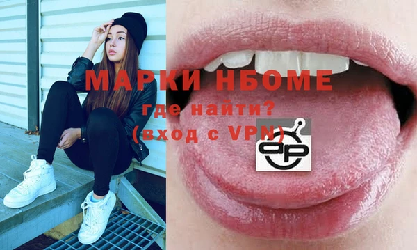 меф Алексеевка
