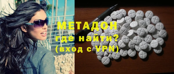 мяу мяу кристалл Абаза