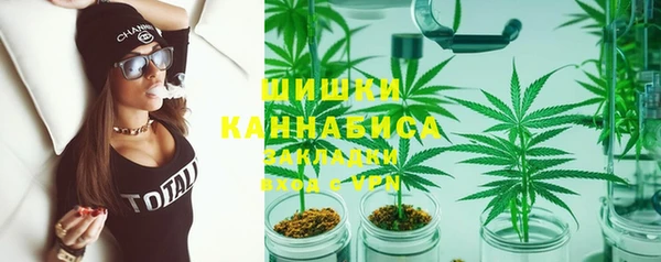 каннабис Абинск
