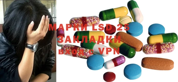 меф Алексеевка