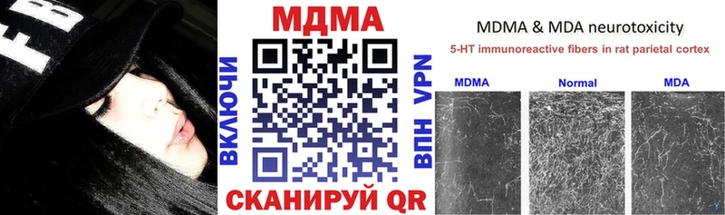 МДМА молли  Киржач 