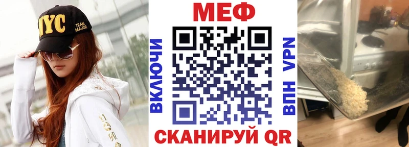 даркнет сайт  Киржач  Меф мяу мяу 