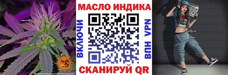 Дистиллят ТГК Wax  Киржач 